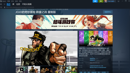 格斗迷必看！Steam格斗节精选游戏大盘点与动漫游戏开发趋势