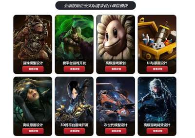 游戏动漫梦想启航 汇众教育武汉校区助你开启职业新篇章